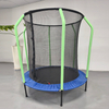 6088U-125 Kindertrampolin